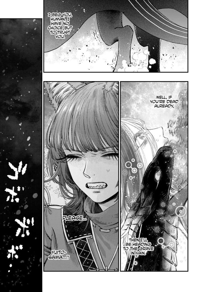 Koudou Ni Hattatsu Shita Igaku Wa Mahou To Kubetsu Ga Tsukanai 9 16