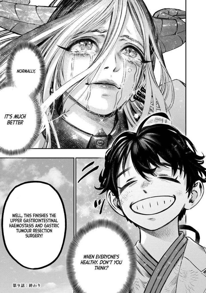 Koudou Ni Hattatsu Shita Igaku Wa Mahou To Kubetsu Ga Tsukanai 9 44