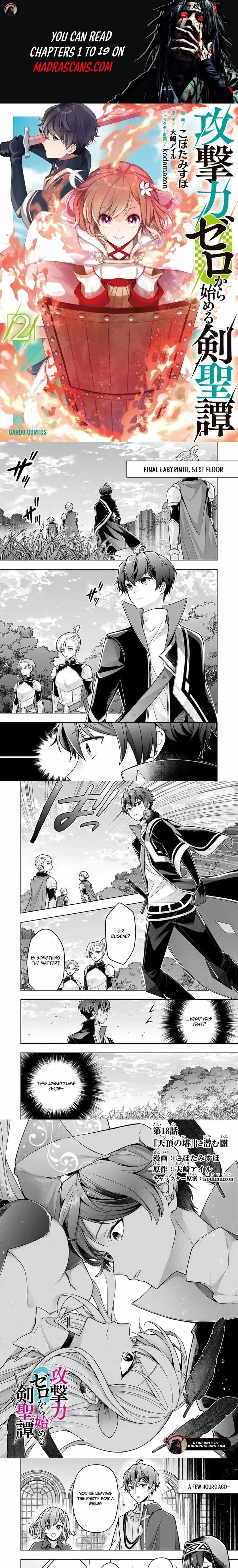 Kougekiryoku Zero Kara Hajimeru Ken Hijiri Tan 18a 1