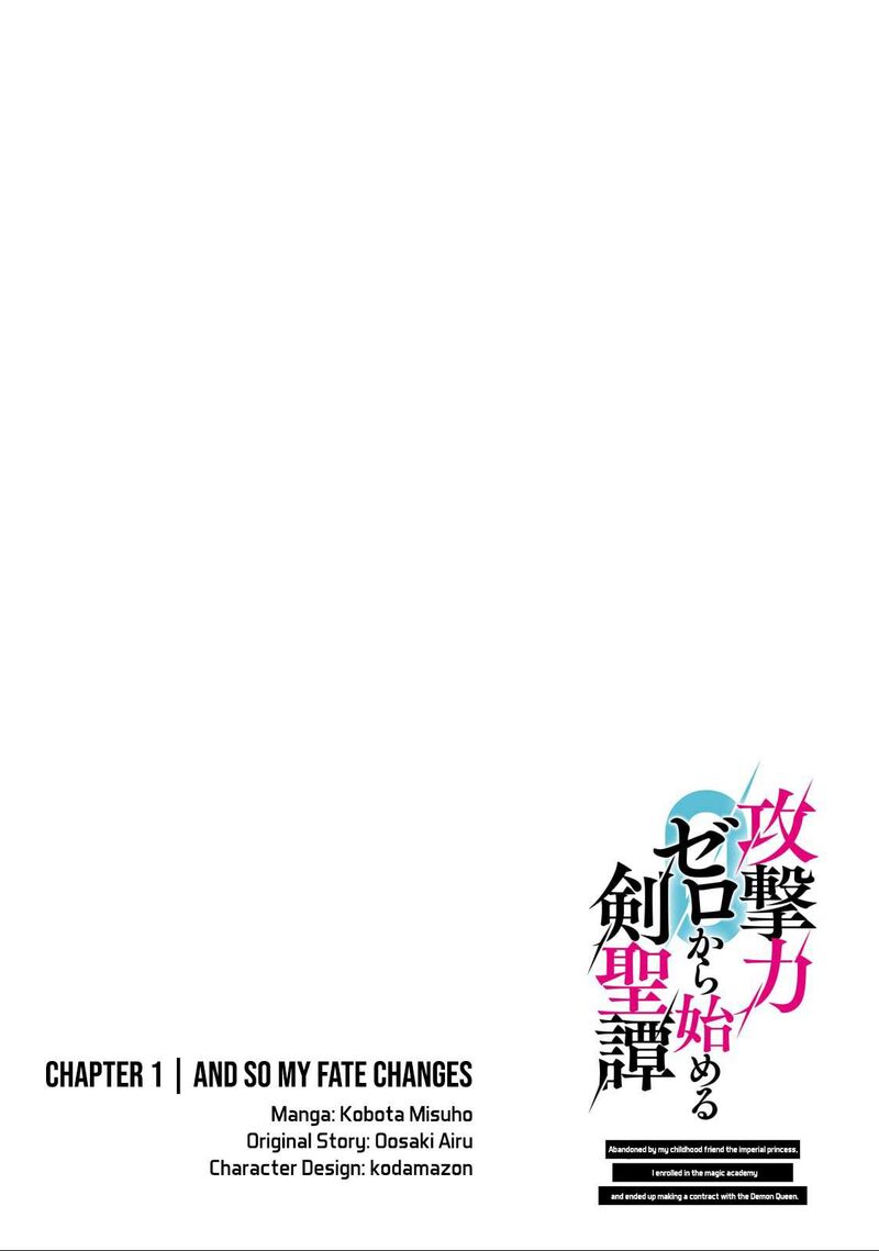 Kougekiryoku Zero Kara Hajimeru Kenseitan 1a 4
