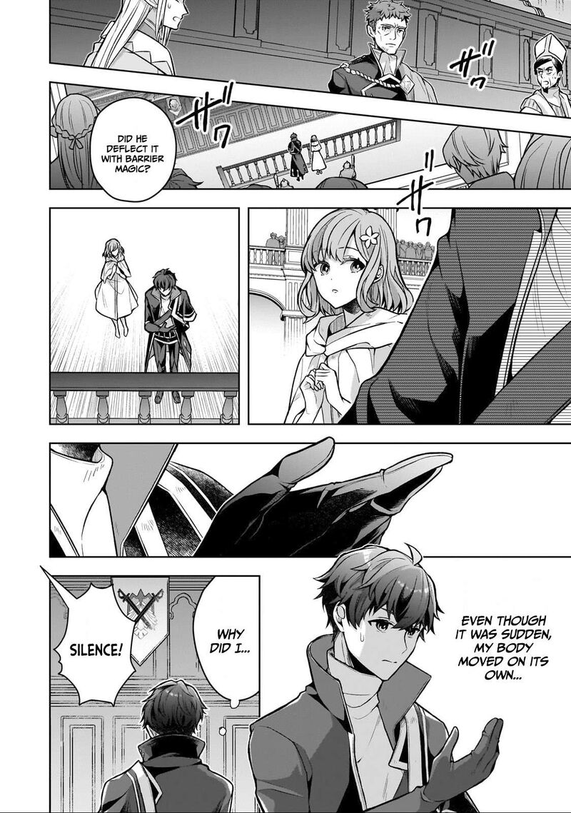 Kougekiryoku Zero Kara Hajimeru Kenseitan 2 13