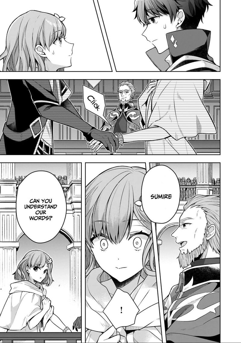 Kougekiryoku Zero Kara Hajimeru Kenseitan 2 18