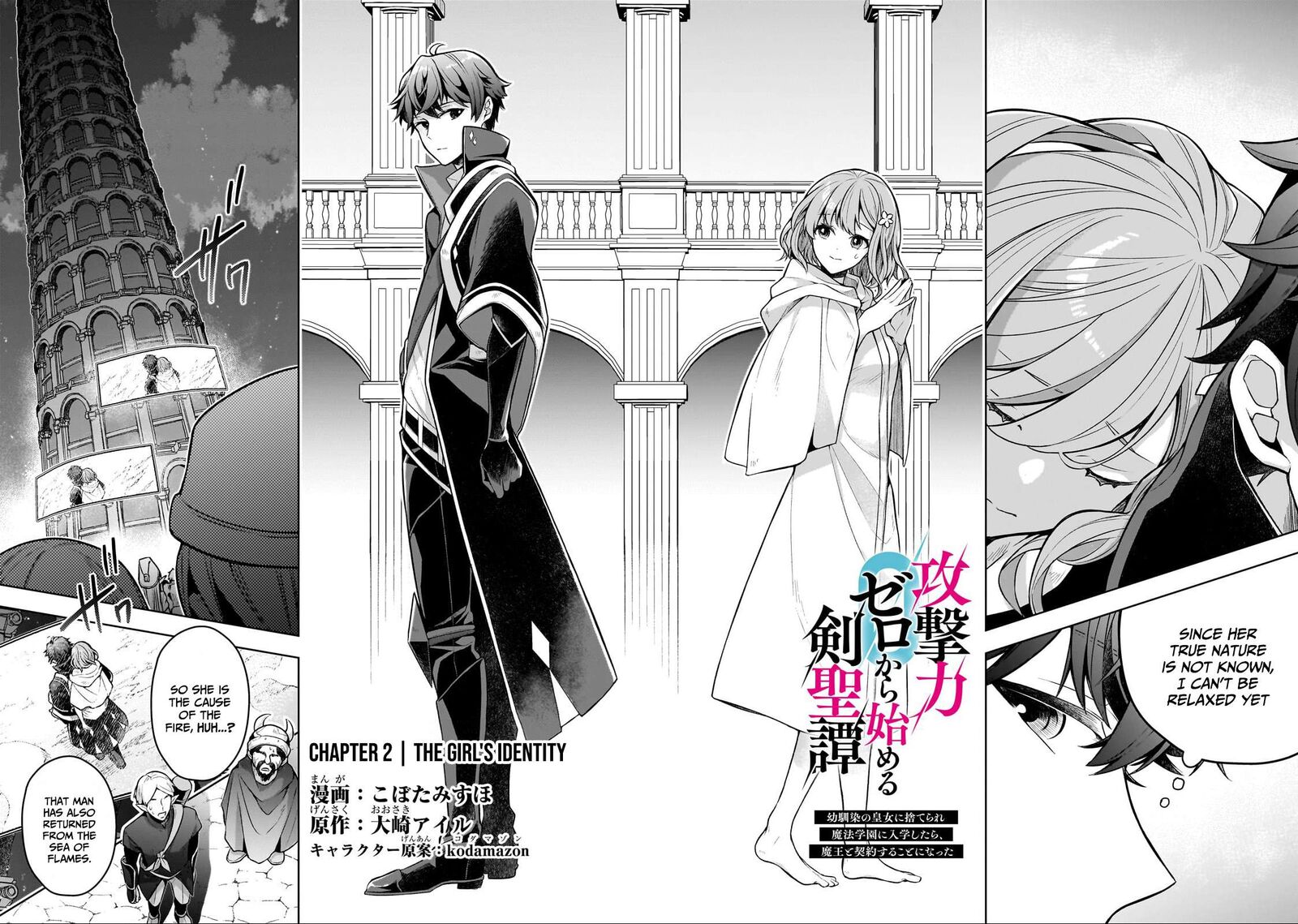 Kougekiryoku Zero Kara Hajimeru Kenseitan 2 3