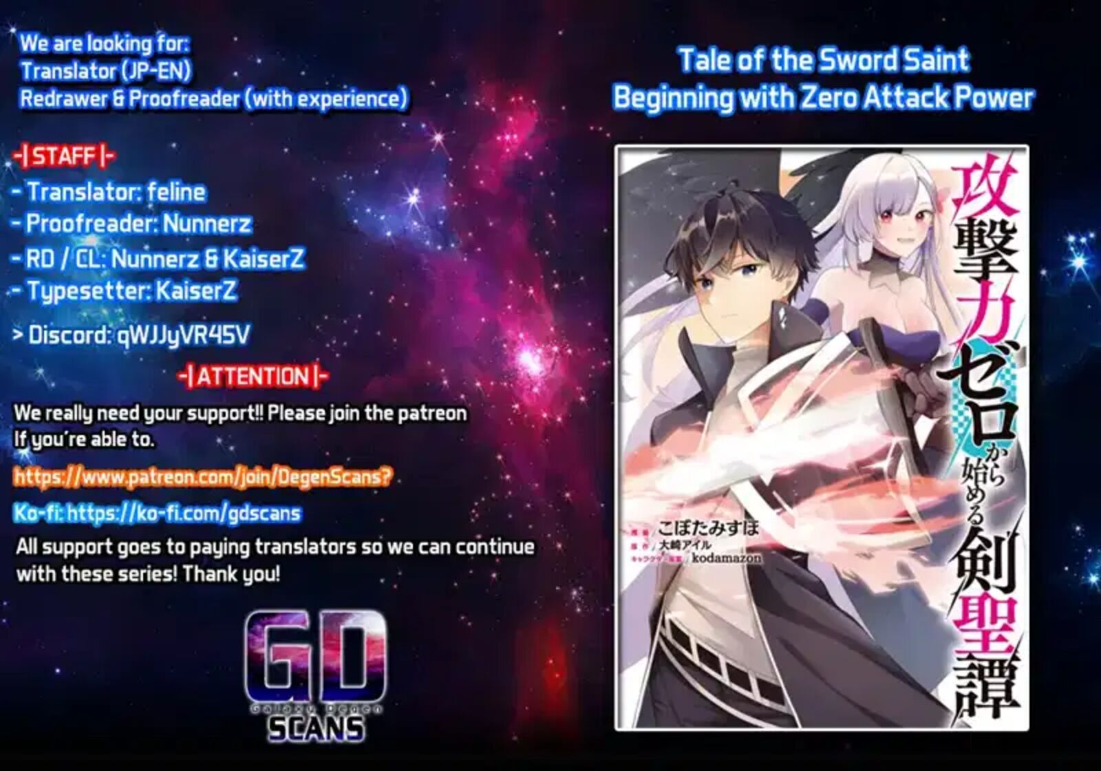 Kougekiryoku Zero Kara Hajimeru Kenseitan 3 1