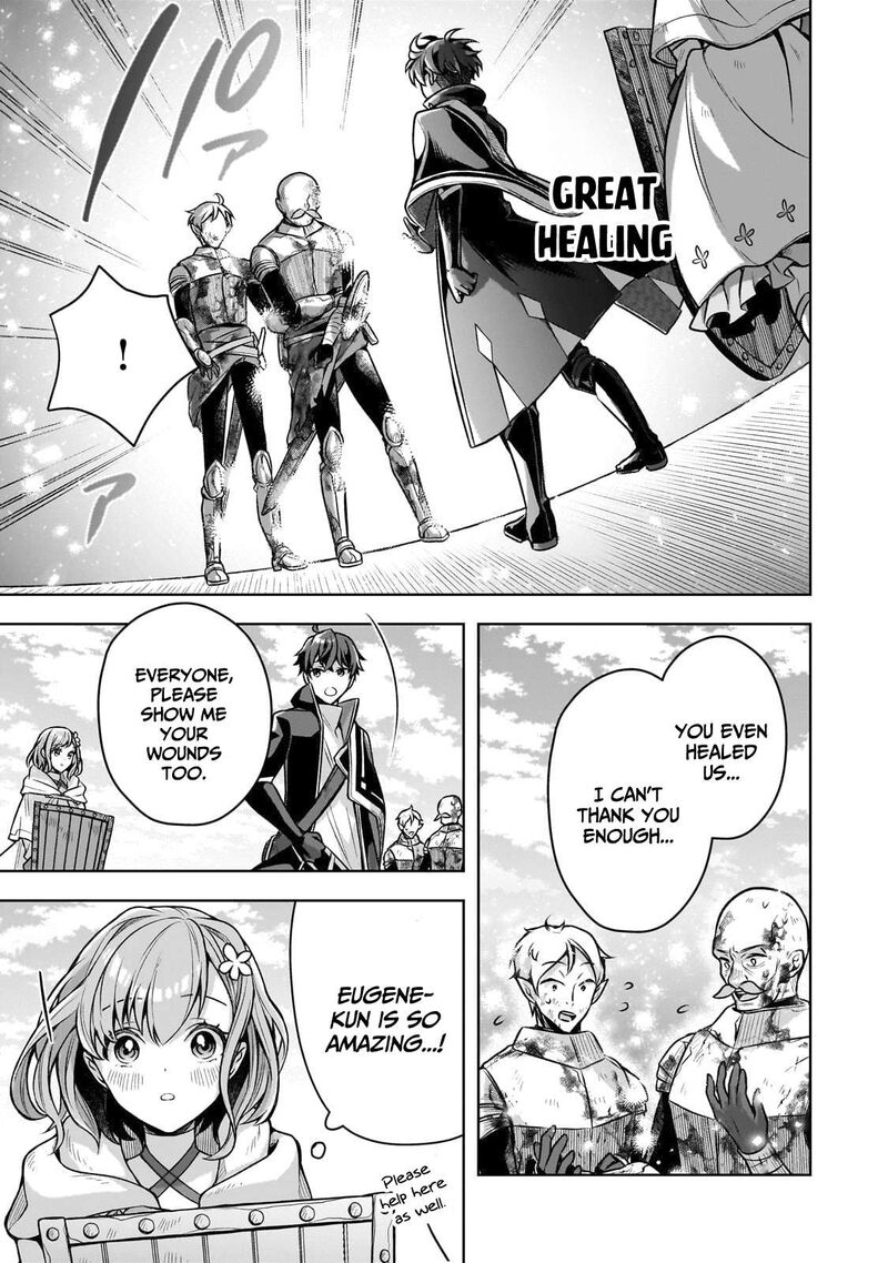 Kougekiryoku Zero Kara Hajimeru Kenseitan 5 21