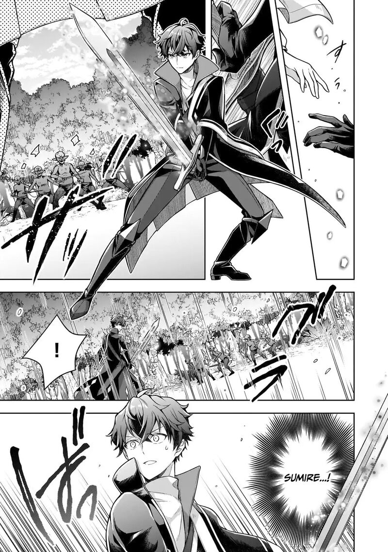 Kougekiryoku Zero Kara Hajimeru Kenseitan 8 18