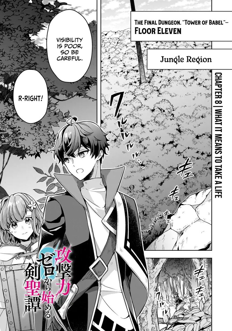 Kougekiryoku Zero Kara Hajimeru Kenseitan 8 2