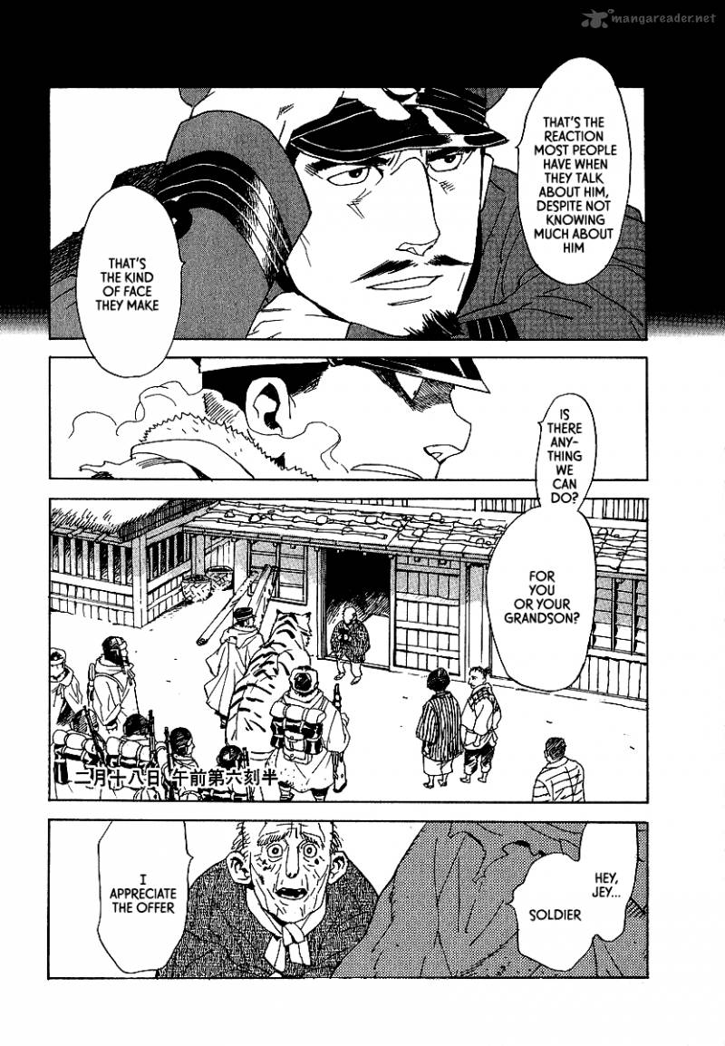 Koukoku No Shugosha 13 6