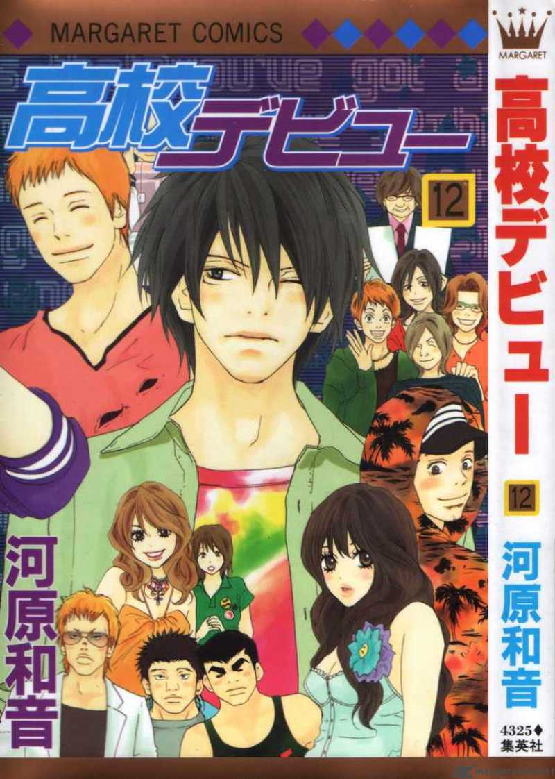 Koukou Debut 46 1