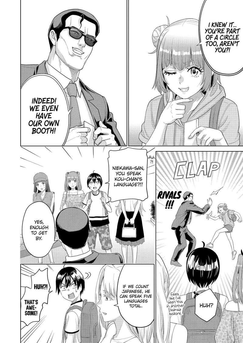 Koukousei Web Sakka No Mote Seikatsu Anta Ga Kami Sakka Na Wakenai Desho To Boku Wo Futta Osananajimi Ga Koukaishiteru Kedo Mou Osoi 41 14