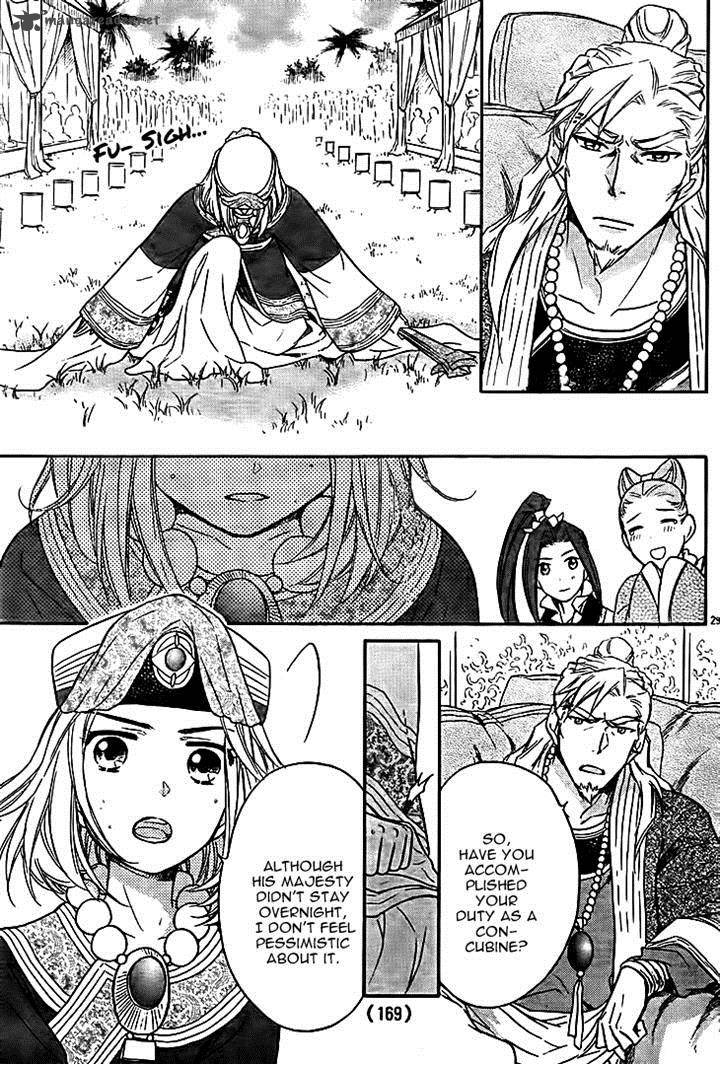 Koukyuu Days Shichi Kuni Monogatari 10 29