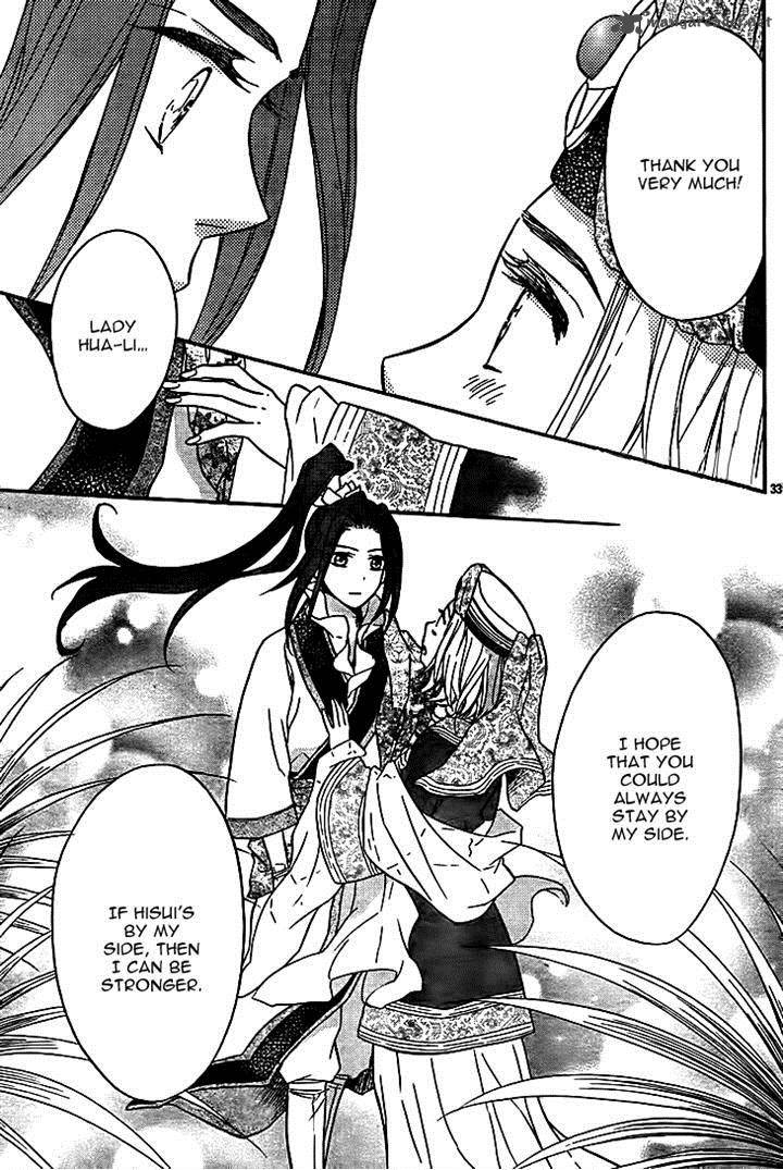 Koukyuu Days Shichi Kuni Monogatari 10 33