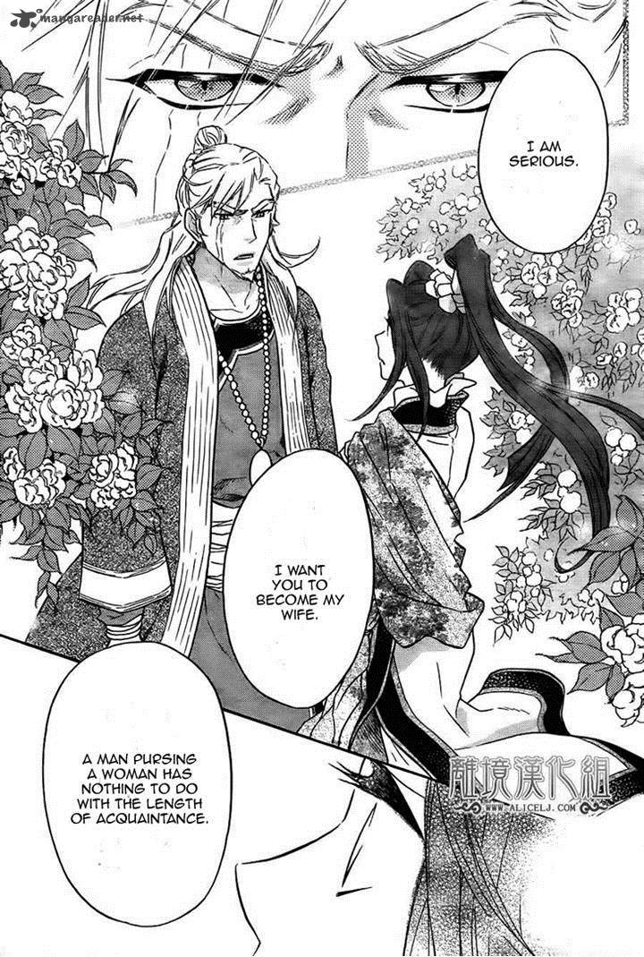 Koukyuu Days Shichi Kuni Monogatari 10 37