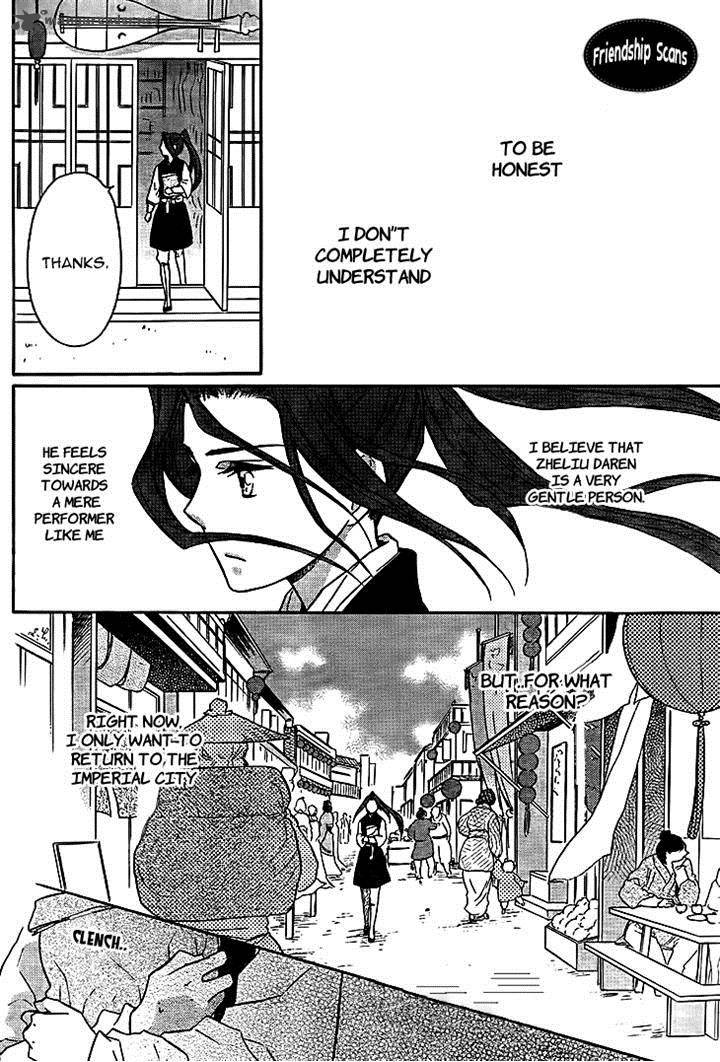 Koukyuu Days Shichi Kuni Monogatari 10 44