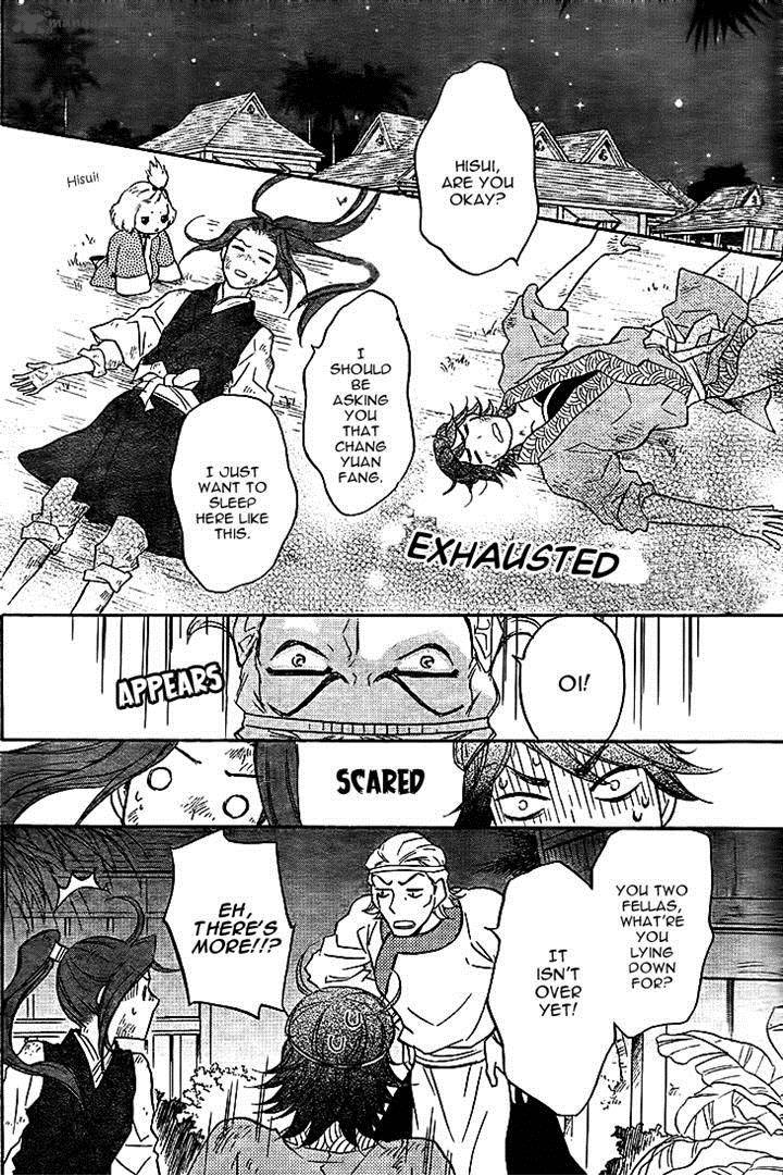 Koukyuu Days Shichi Kuni Monogatari 10 8