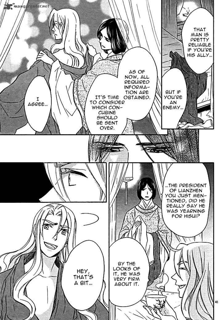 Koukyuu Days Shichi Kuni Monogatari 11 43