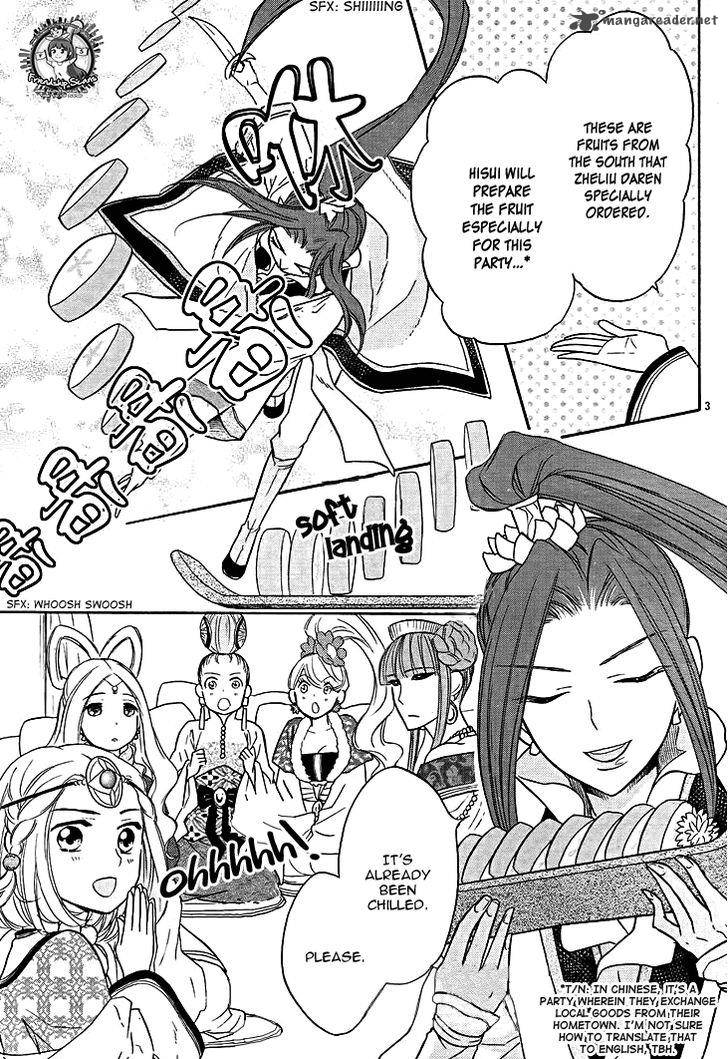 Koukyuu Days Shichi Kuni Monogatari 12 4