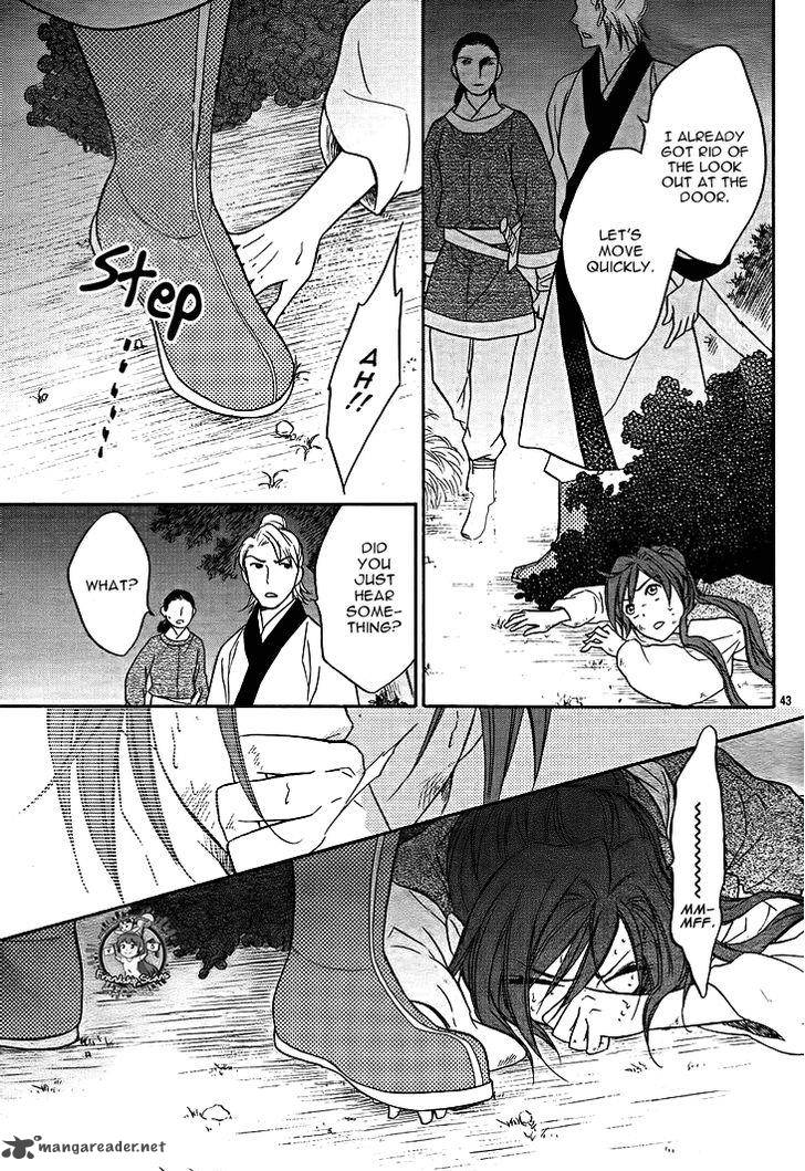 Koukyuu Days Shichi Kuni Monogatari 12 43