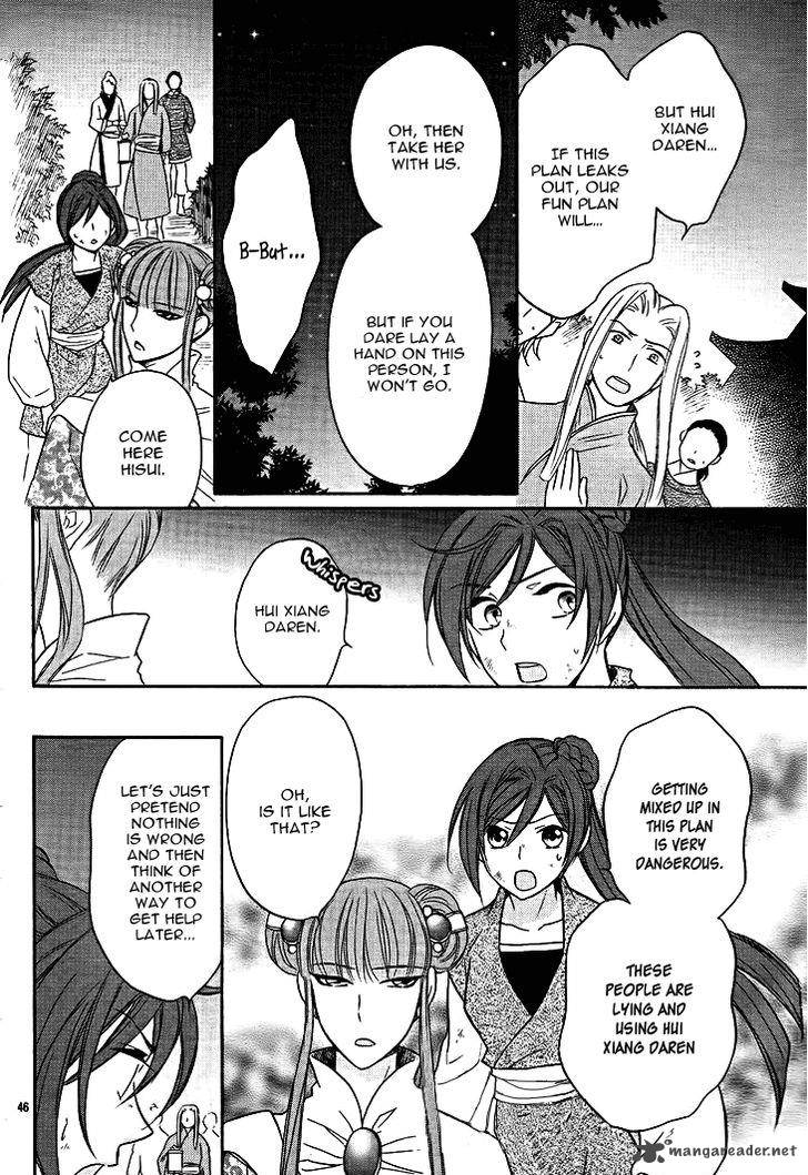 Koukyuu Days Shichi Kuni Monogatari 12 46