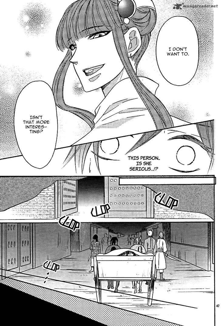 Koukyuu Days Shichi Kuni Monogatari 12 47