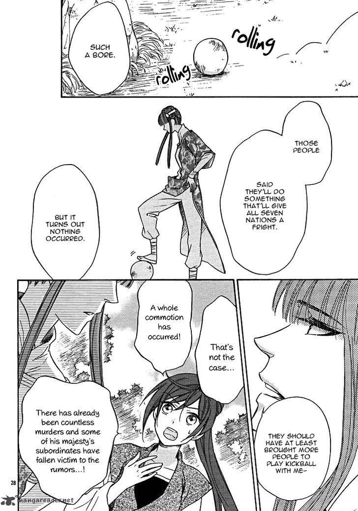 Koukyuu Days Shichi Kuni Monogatari 13 33