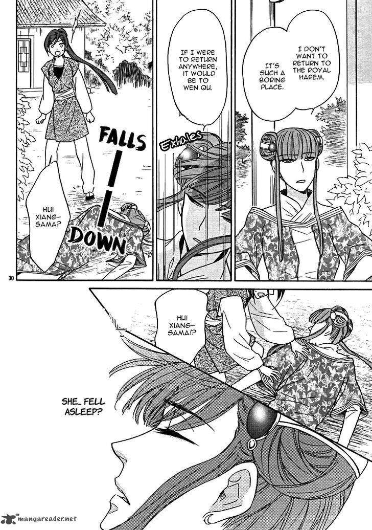 Koukyuu Days Shichi Kuni Monogatari 13 35