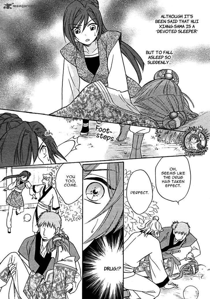 Koukyuu Days Shichi Kuni Monogatari 13 36