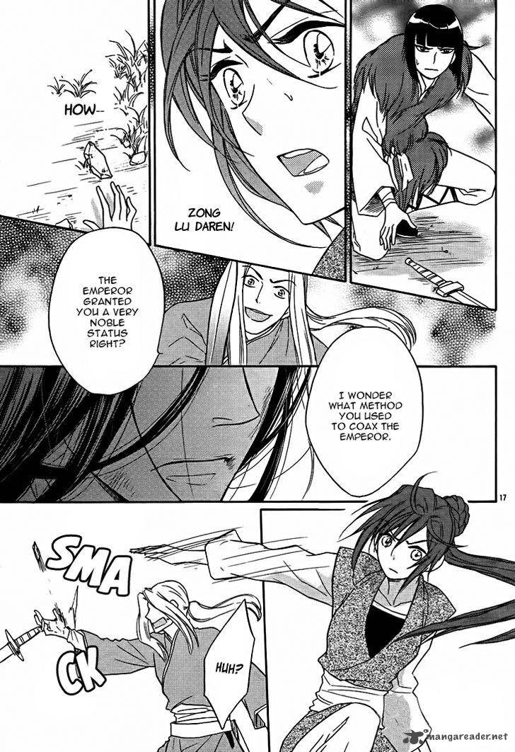 Koukyuu Days Shichi Kuni Monogatari 14 18