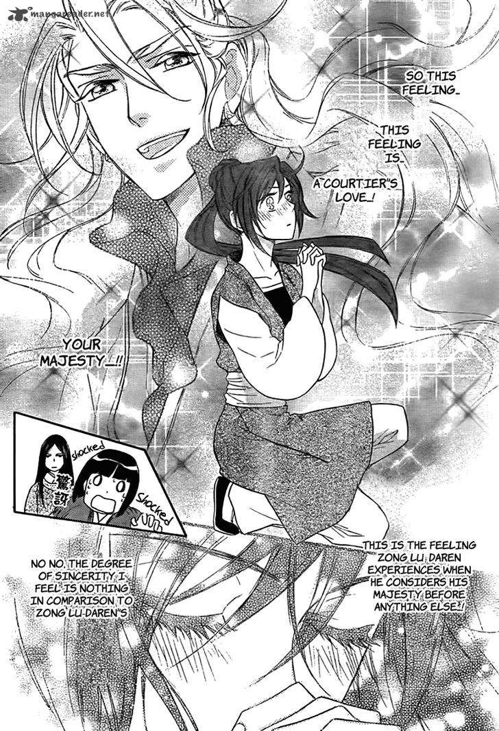 Koukyuu Days Shichi Kuni Monogatari 14 33