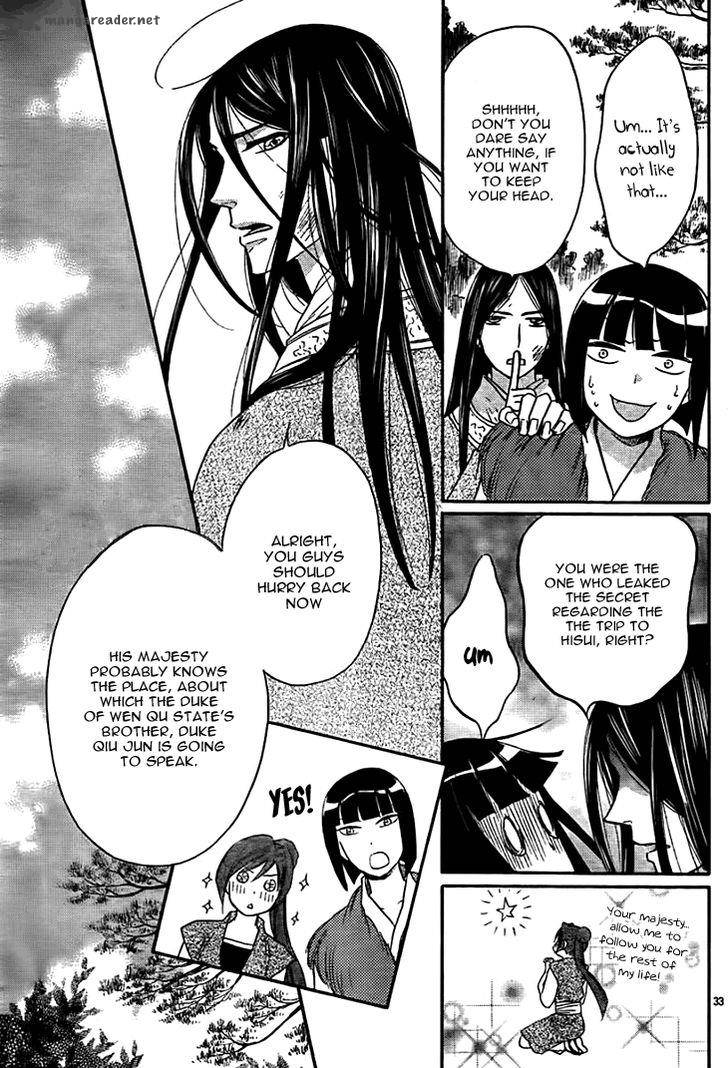 Koukyuu Days Shichi Kuni Monogatari 14 34