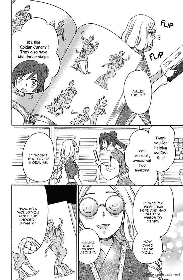 Koukyuu Days Shichi Kuni Monogatari 15 25