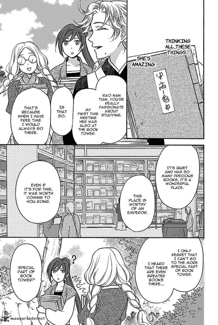 Koukyuu Days Shichi Kuni Monogatari 15 29