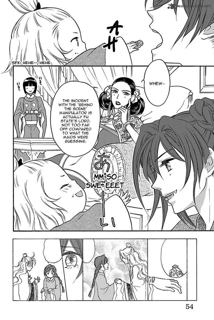 Koukyuu Days Shichi Kuni Monogatari 15 3