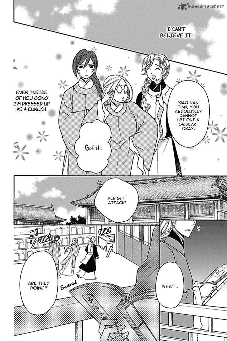 Koukyuu Days Shichi Kuni Monogatari 15 32