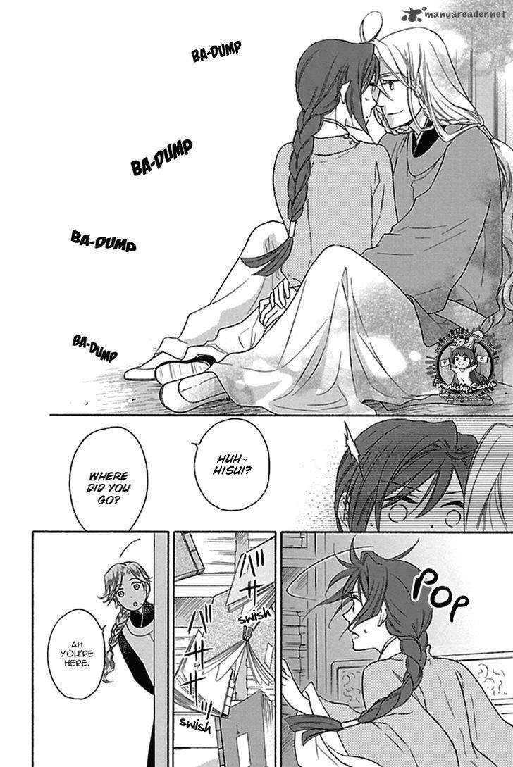 Koukyuu Days Shichi Kuni Monogatari 15 39