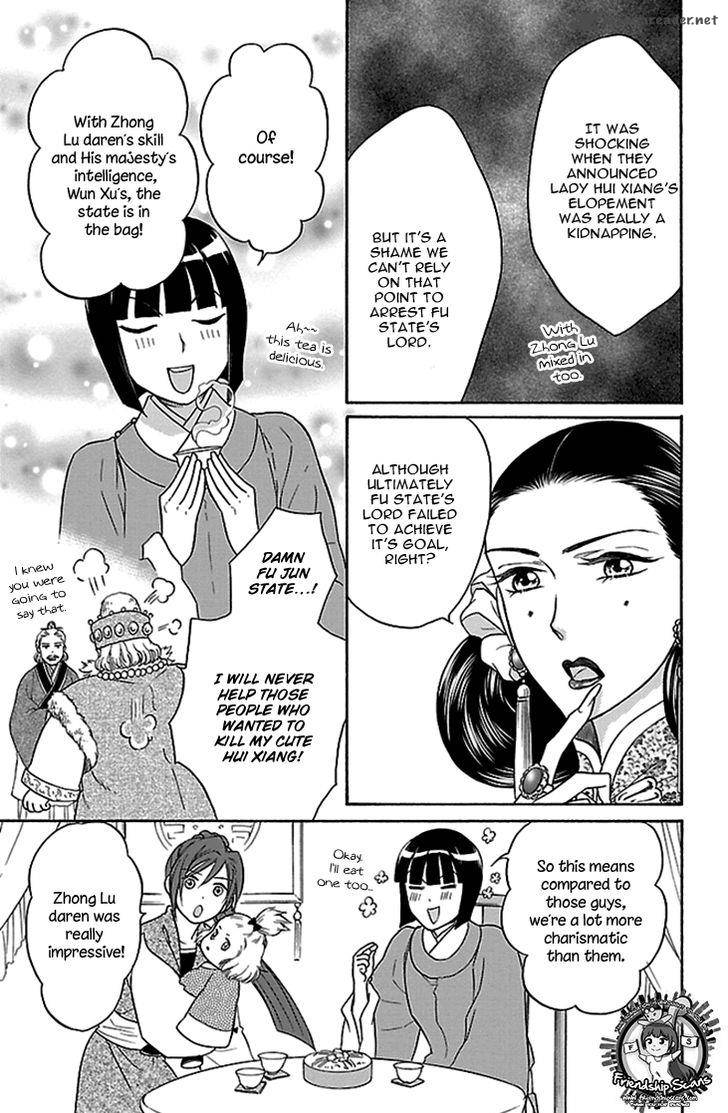 Koukyuu Days Shichi Kuni Monogatari 15 4