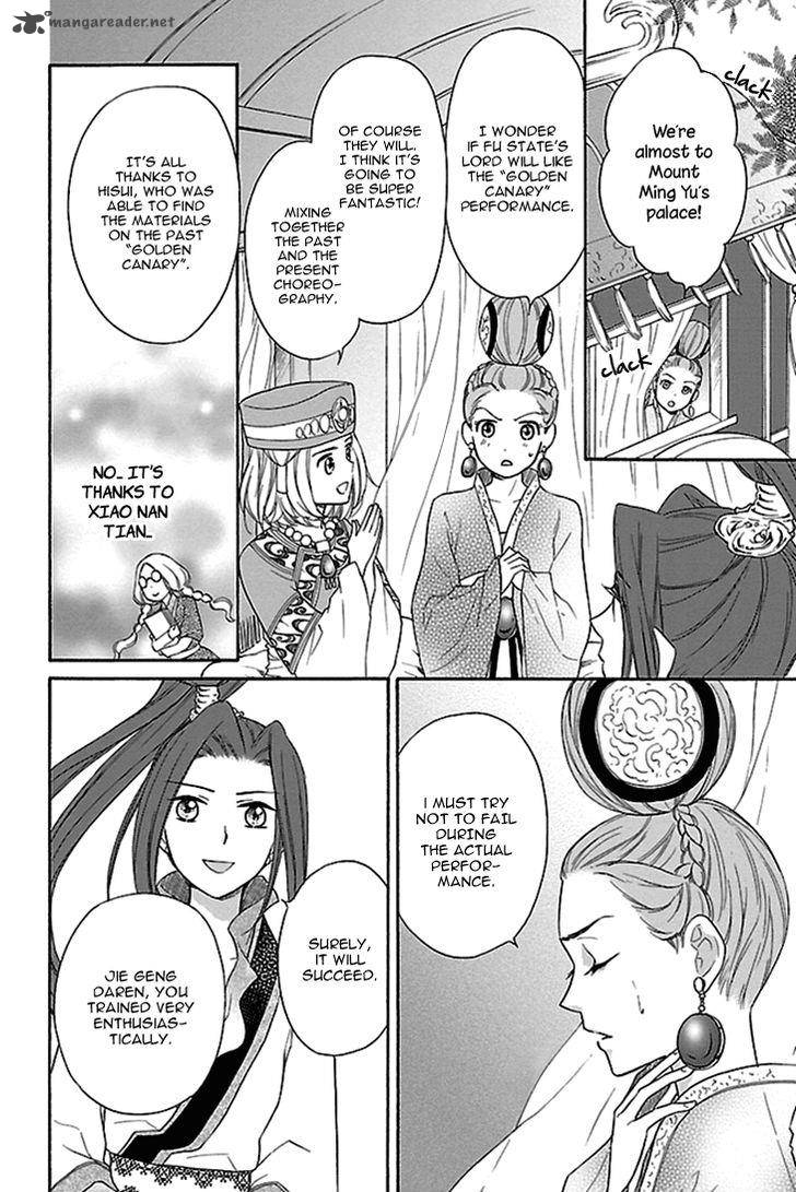 Koukyuu Days Shichi Kuni Monogatari 15 45
