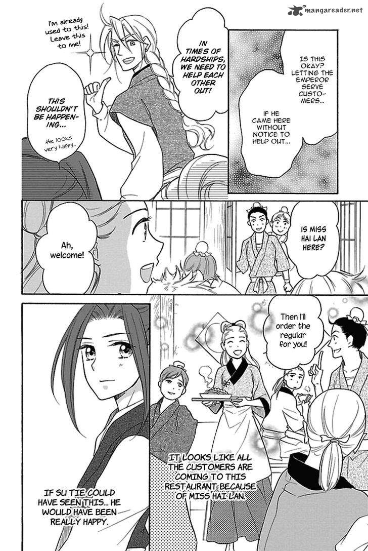Koukyuu Days Shichi Kuni Monogatari 16 33