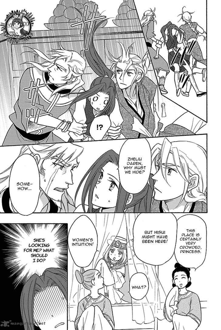 Koukyuu Days Shichi Kuni Monogatari 16 36