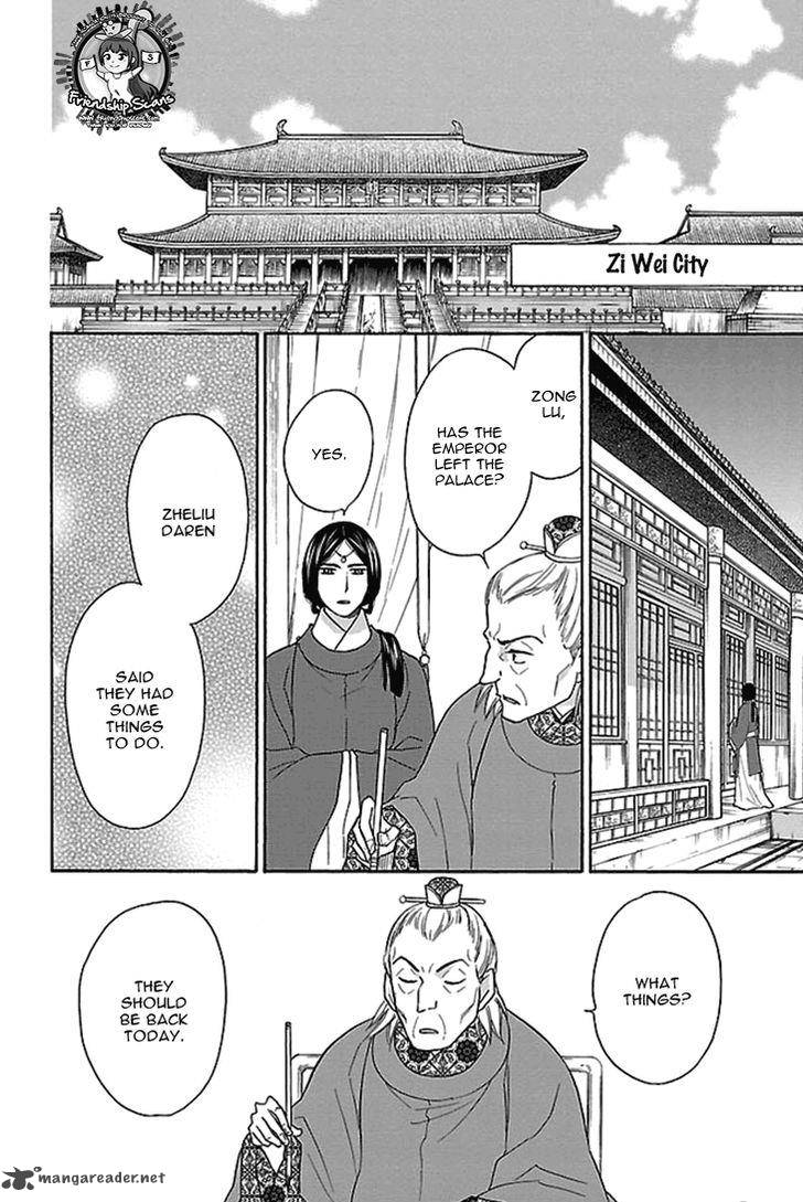 Koukyuu Days Shichi Kuni Monogatari 16 41