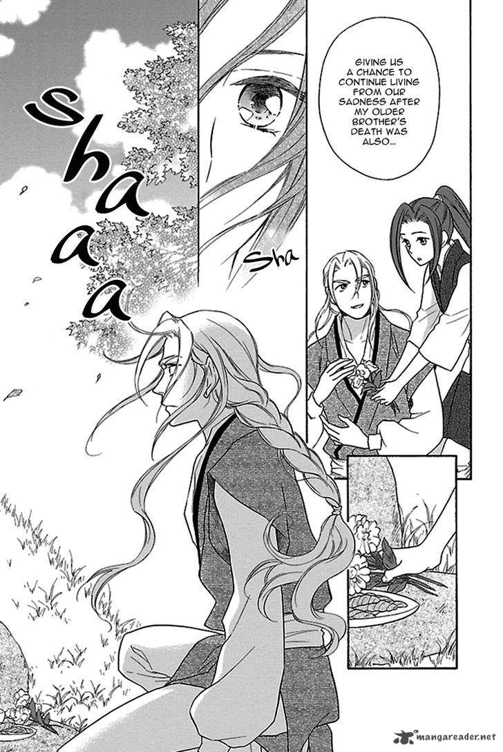Koukyuu Days Shichi Kuni Monogatari 17 20