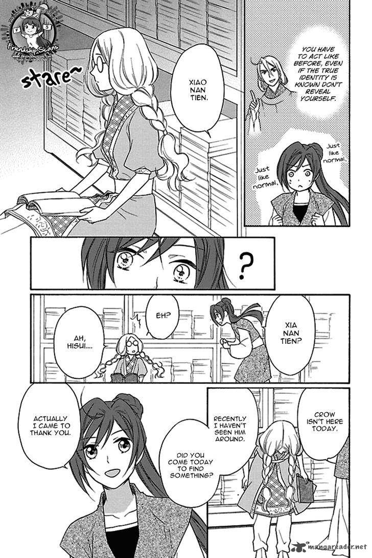 Koukyuu Days Shichi Kuni Monogatari 17 34