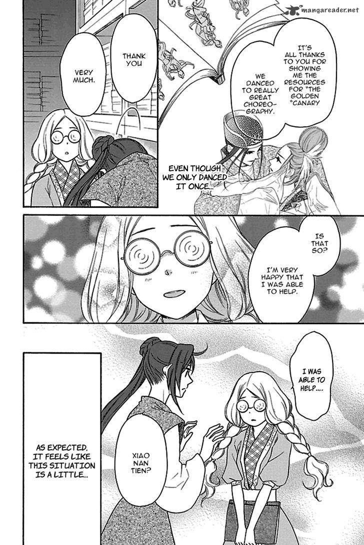Koukyuu Days Shichi Kuni Monogatari 17 35