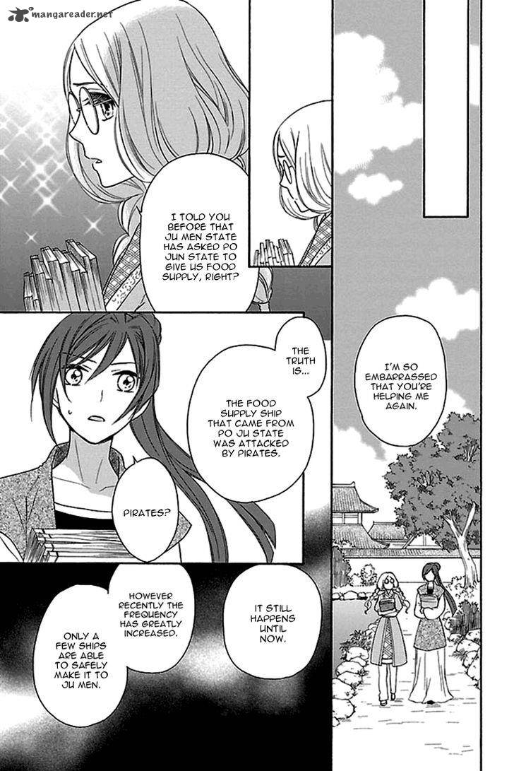 Koukyuu Days Shichi Kuni Monogatari 17 36