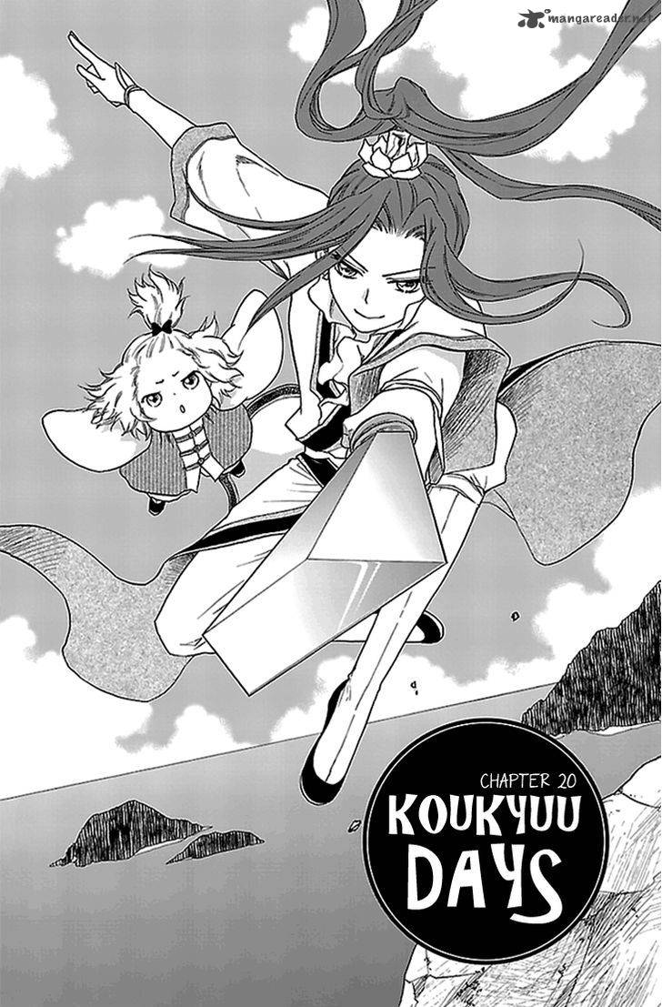 Koukyuu Days Shichi Kuni Monogatari 20 2