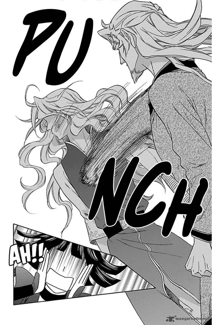 Koukyuu Days Shichi Kuni Monogatari 20 23