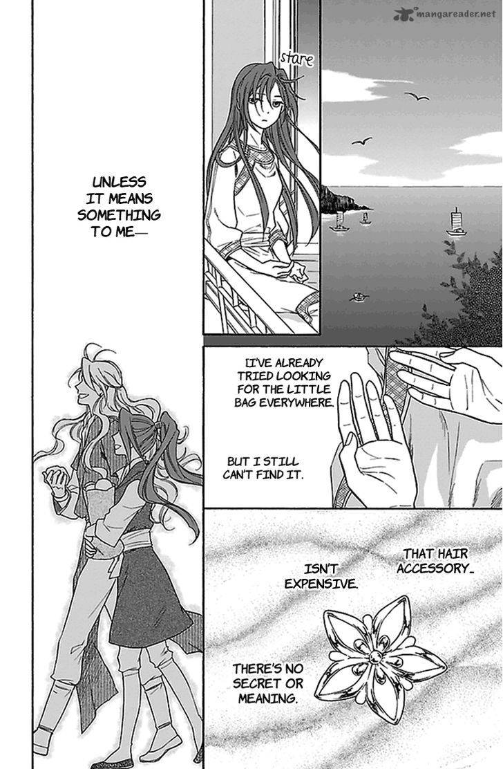 Koukyuu Days Shichi Kuni Monogatari 20 29