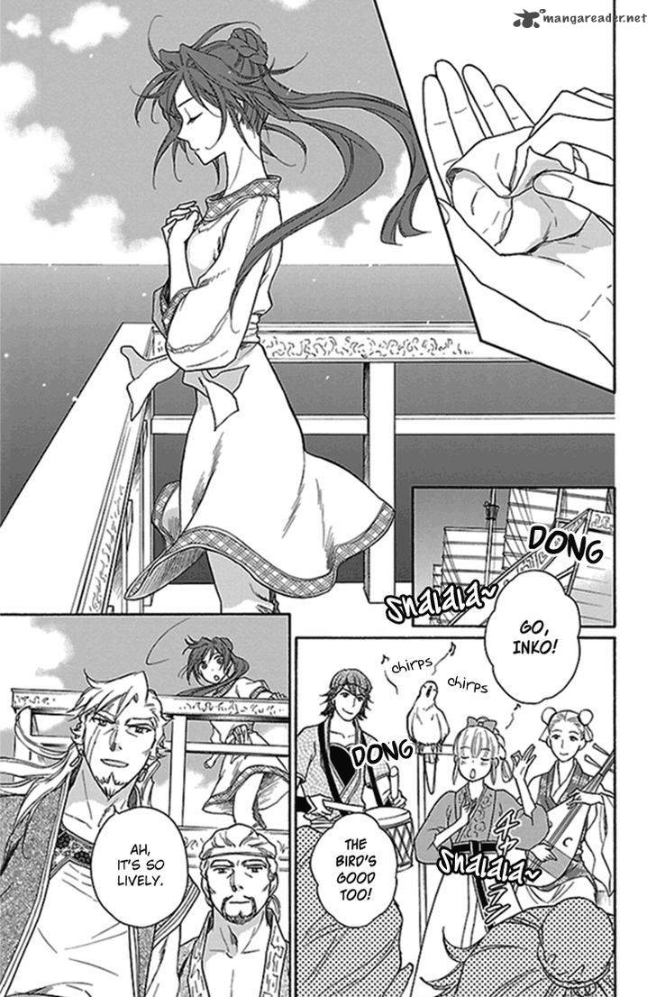 Koukyuu Days Shichi Kuni Monogatari 20 4