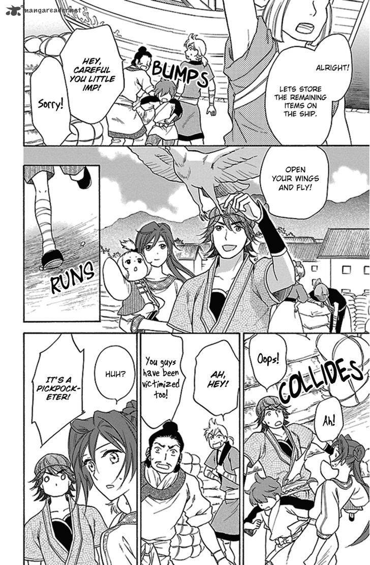 Koukyuu Days Shichi Kuni Monogatari 20 9