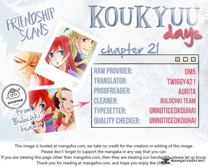 Koukyuu Days Shichi Kuni Monogatari 21 1